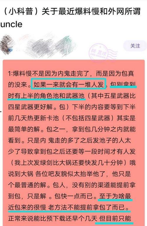 内鬼爆料案例最新,揭秘企业内部泄露事件背后的惊人真相