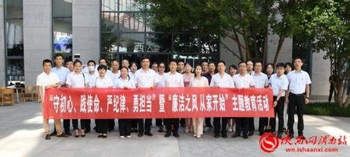 渭南最近爆料新闻事件,神秘事件引发社会关注