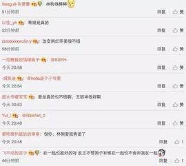 娱乐圈情侣同游爆料,浪漫瞬间曝光！